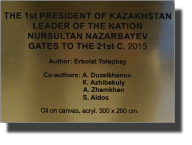 Kazakhstan National Museum
DSC06032.JPG